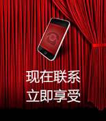 富爾物貿(mào)形象升級(jí)，約惠七夕，物貿(mào)三重精品好禮送給您！
